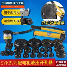 SYK-15-8AB�ք�Һ���_�������P䓰屡�F���~���X���יC��������