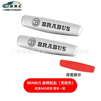 Car logo Car Logo, Wheel Hub Cover - seat-labeling-single-pack-silver