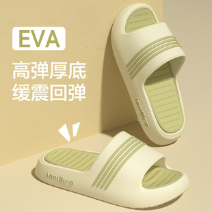 EVA��ʺ����Ь��ʿ2026�¿��҃ȼҾӑ������m����͸���כ���Ь