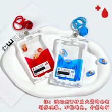 血袋胶囊摇摇乐卡套高透明爱豆证件套保护套学生公交卡包现货滑盖