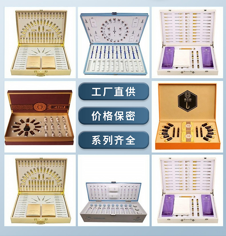 广州精致芈后生物科-详情页_03