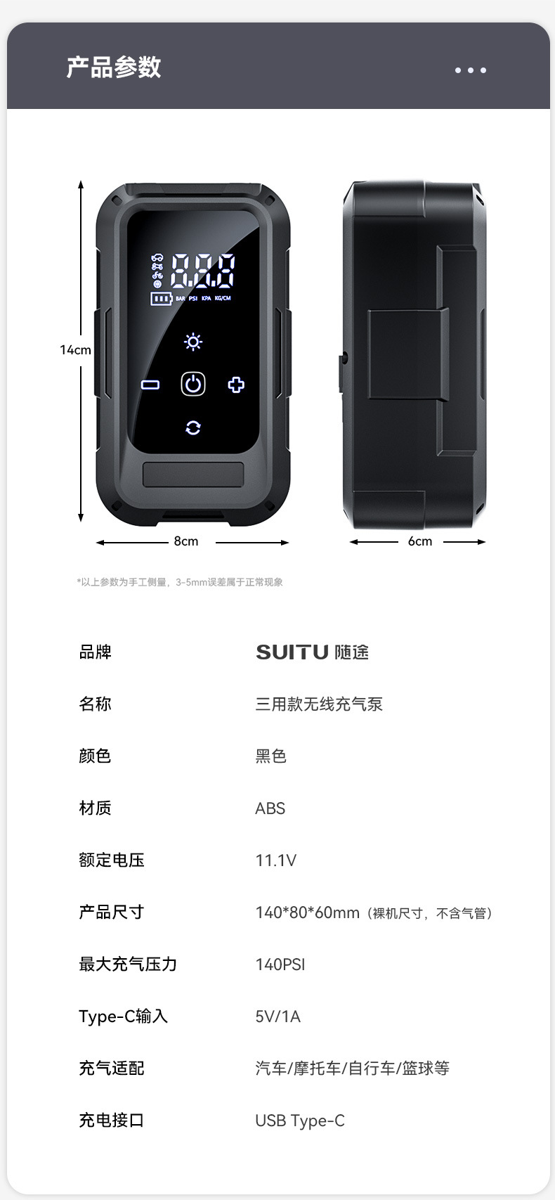 Car Air Pump Car Wireless Air Blower Multifunctional Electric Tire Pump Inflatable Cylinder Power Bank