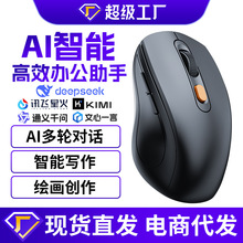 ����M3����AI�Z��2.4G�o����ˌ��������r���g�����Z��ai�{�����