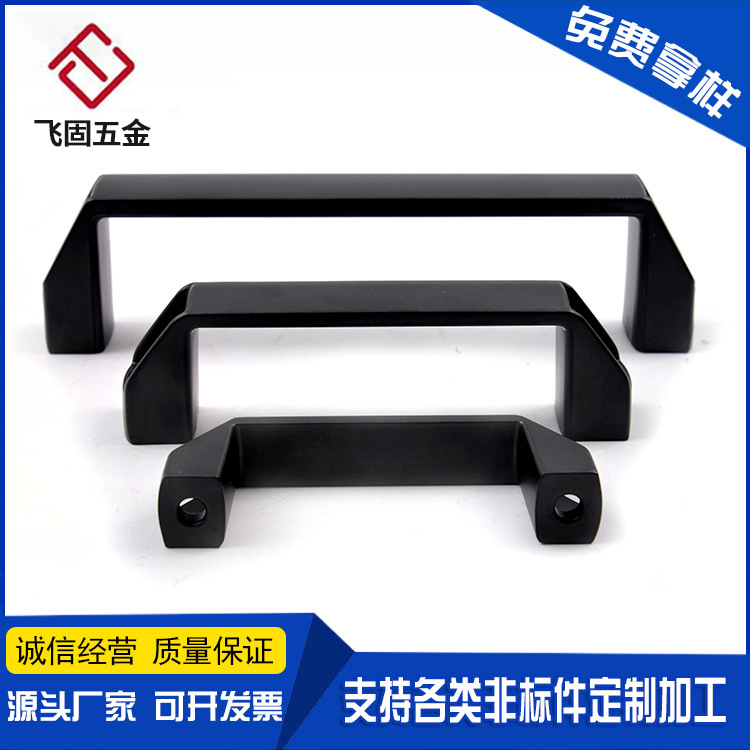 Aluminum alloy square hand -wide square handle width and thick…