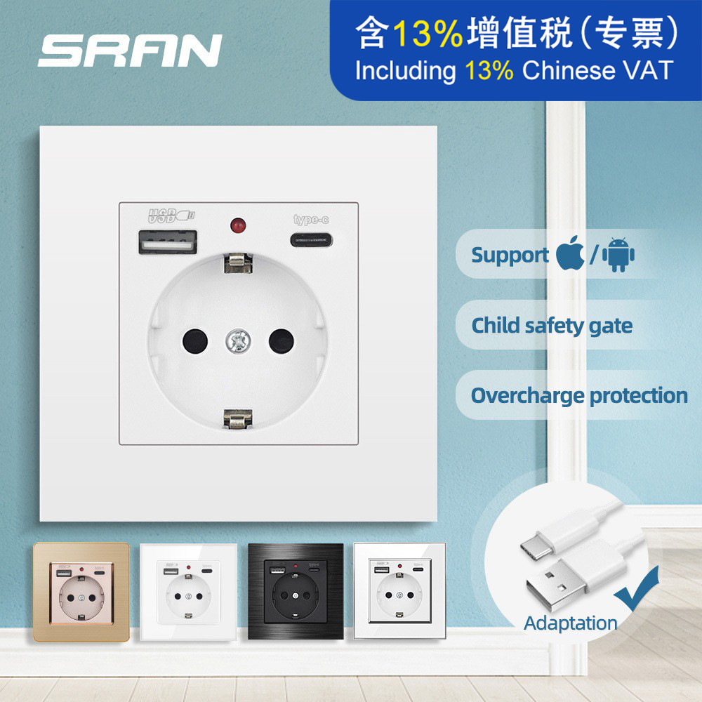 欧规墙壁德标德式电源插座带USB插座type-c手机充电面板外贸欧洲