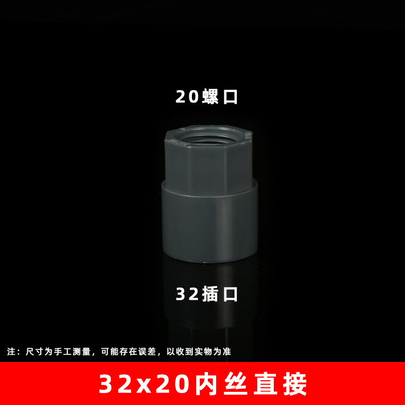 Rosca interna de pvc junta interna tornillo recto a través de viscosa rosca interna directa reducción recta a través espesado accesorios de suministro de agua
