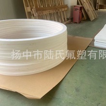 铁氟龙 聚四氟乙烯四氟密封件耐磨环