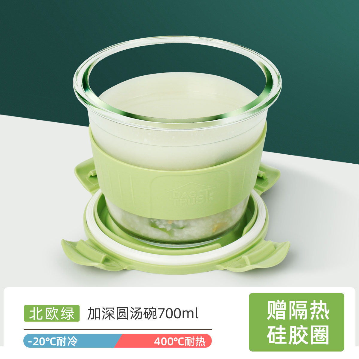 Soup bowl, silicone rubber rings, 700 ml