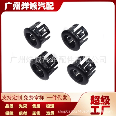 89348-33010 is suitable for the 07-12 Lexus ES350 car reverse radar clip and sensor clip (Park radarı)