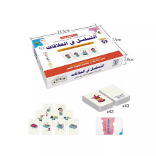 �羳�Ж| �������Z ���� Arabic card game ��ͥ�ە��Α� �~����