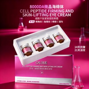 OUHR����ǧ�ľo���ἡ��˪14�쿹��21�쵭�y�������׺�ֱ�����l