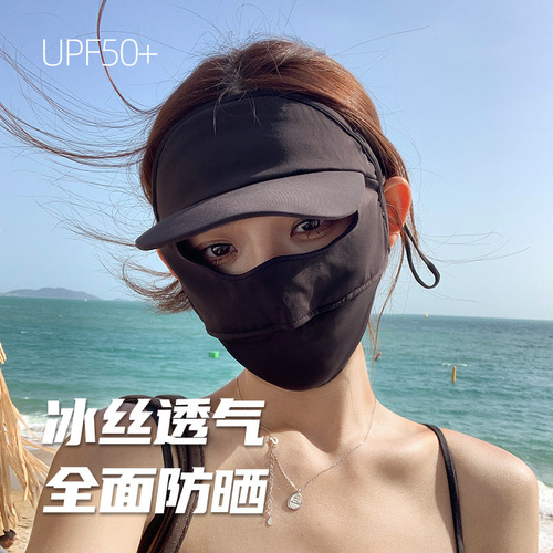 Summer sun protection mask for women, summer anti-UV outdoor cycling and beach outing sunshade ice silk mask
