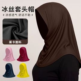 骑行面罩;防晒面纱面罩;成人帽