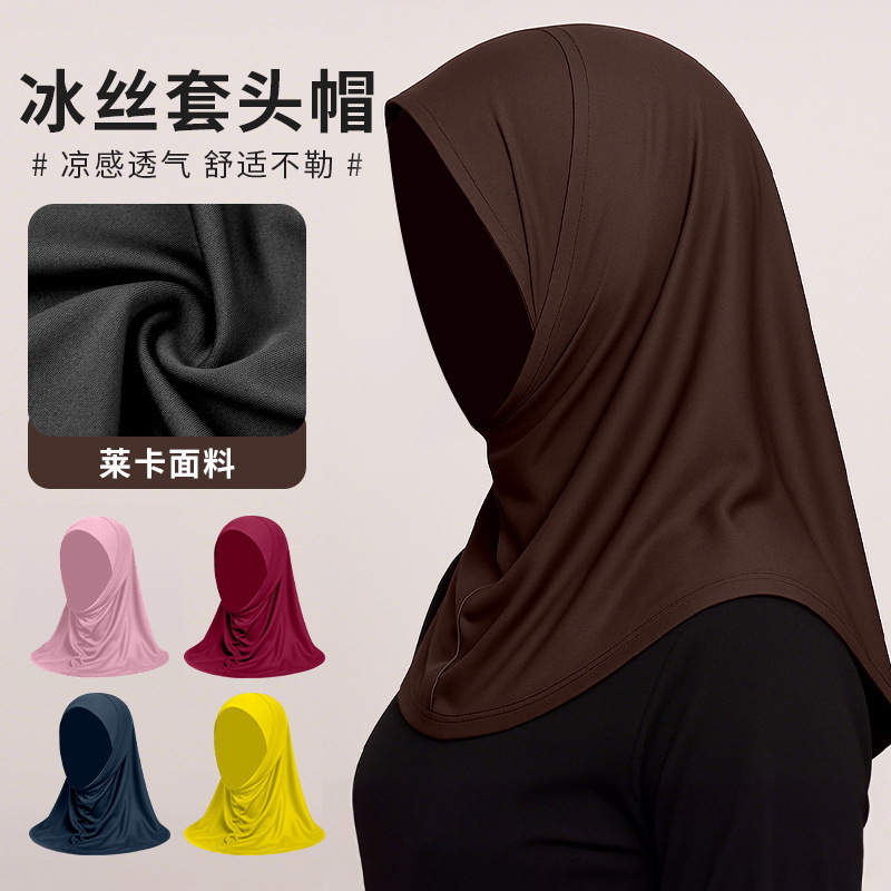 Summer Women's Milk Silk Hat Gauze Scarf Hijab Pure Color High Elastic Headscarf Extended Neck Protection Sun Protection Headscarf Hat