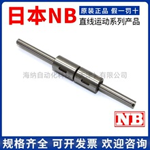 NB纺织机械专用花键SSPF8-150/CU SSPF10 SSPF13A SSPF16-1-320CU