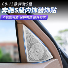 �m�ñ��Y06-13����S�� W221 S300 350���b�п�܇�T�����������b�