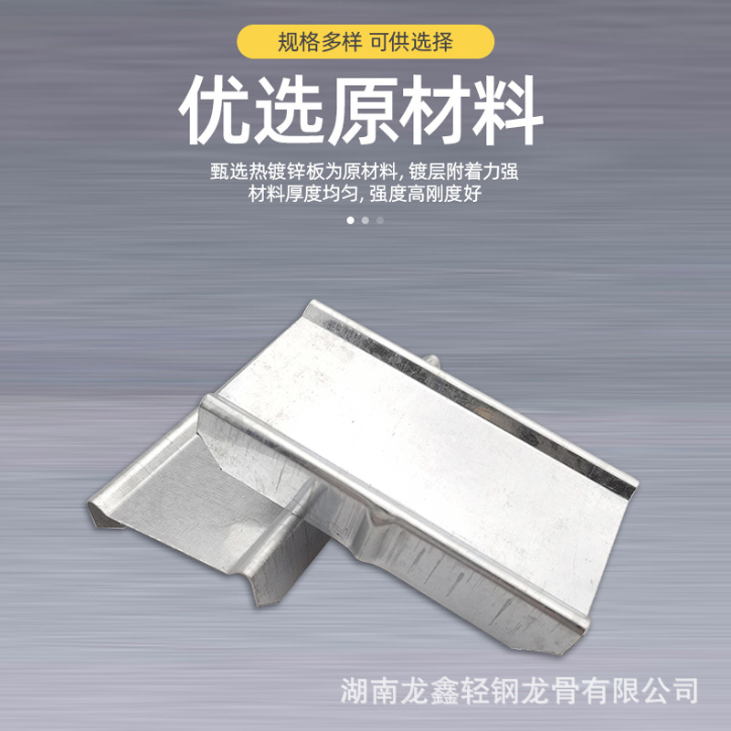 Accesorios Accesorios Accesorios de techo Accesorios de fijación de quilla de acero ligero Accesorios de mejoras para el hogar Ingeniería de herramientas de construcción al por mayor