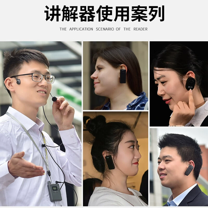 One pair of multi-tour guide explanator headset guides with group contemporary interpretation translation system 213R