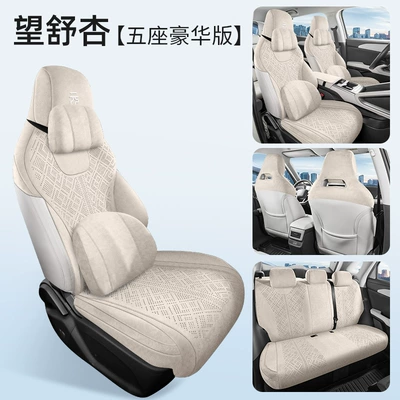 Direct sales from the manufacturer: Modelə uyğun (Original) oturacaq örtükləri - wangshu-xing-deluxe-edition-note-the-model-year