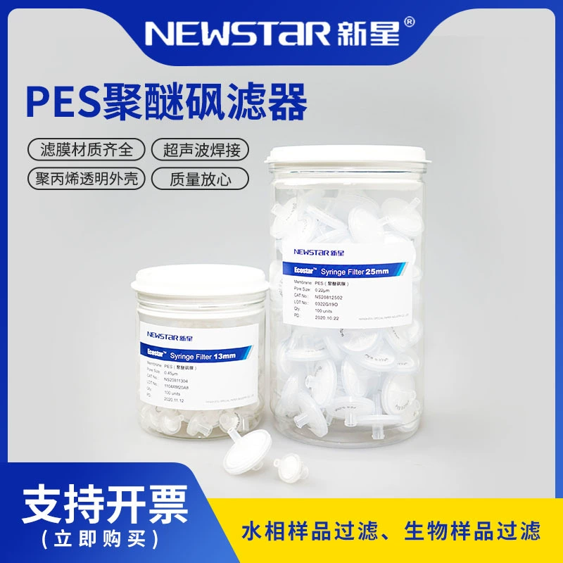 Головка фильтра иглы ПЕС0.22/0.45ум системы водообеспечения фильтра иглы сульфона полиэфира Новы устранимая