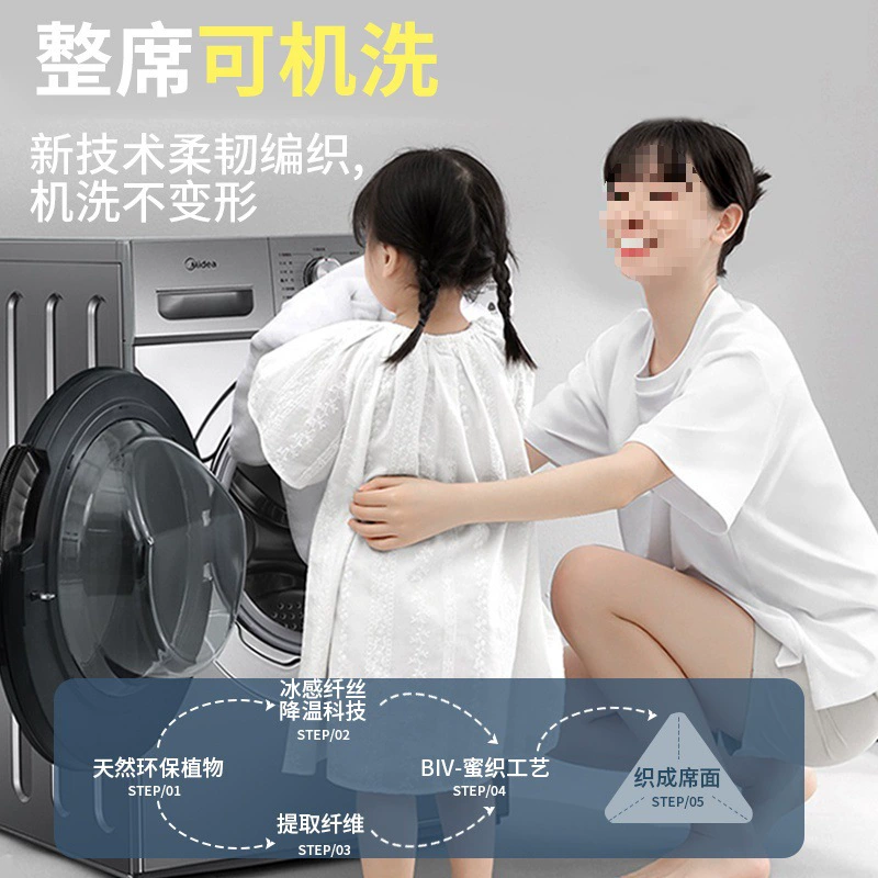 Ледяной шелковый коврик летний 2024 новый коврик постельное белье набор из трех частей летний чехол постельного белья простыни гарантийный новый продукт