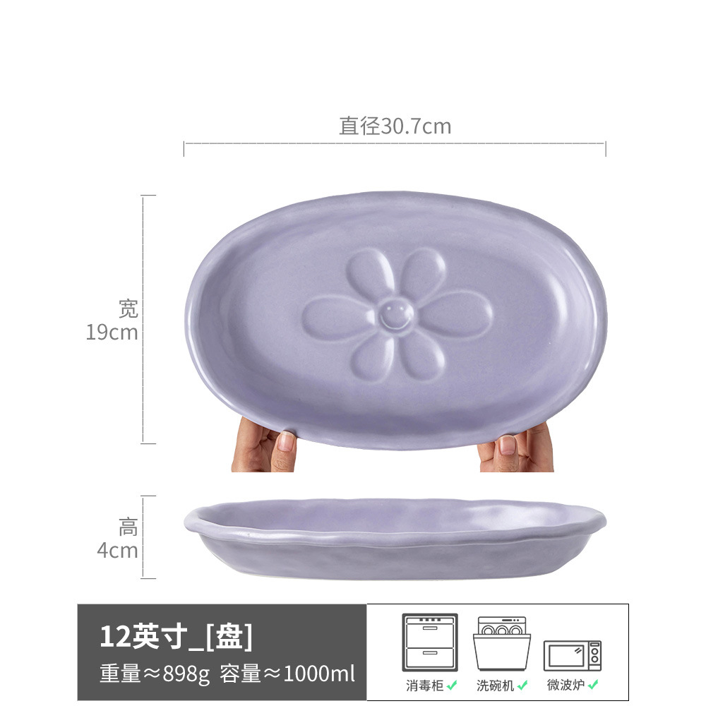 Yingluo - Plato ovalado morado de 12 pulgadas