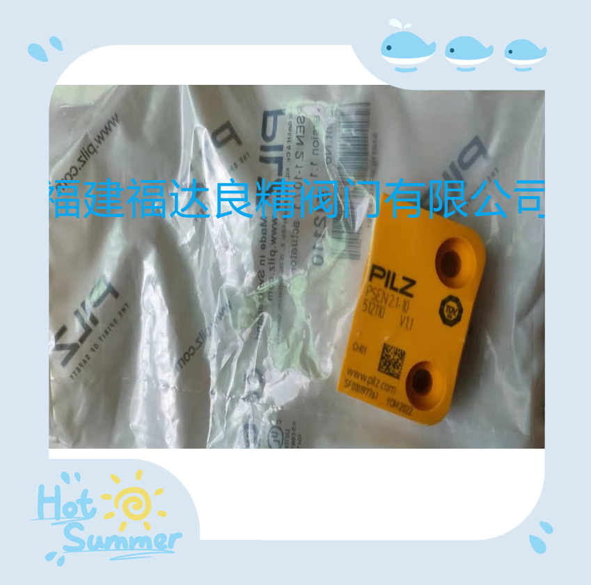 pilz皮尔兹传感器 PSEN2.1-10 512110