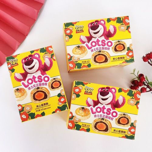Disney Strawberry Bear Filled Egg Tart with Mochi 45g Boxed Snack Ready-to-Eat Small Treat Wedding First Month Gift