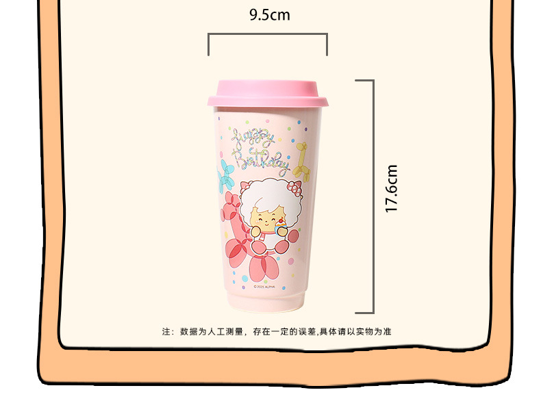 喜羊羊与灰太狼高逸杯xy10024