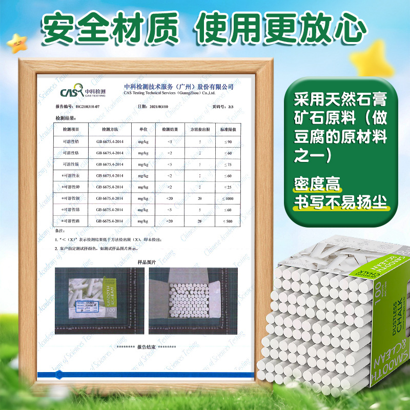 Los aliados importaron tiza sin polvo, colorida y blanca, para escribir en pizarras, paredes, para uso doméstico, para niños, estudiantes de primaria, profesores y escuelas.