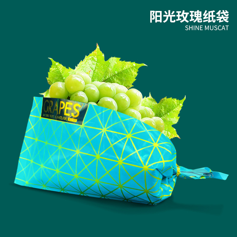 Qingwang グレープ包装袋、グレープ専用紙袋、フレッシュフルーツ Qingwang 紙袋、工場直販、スポット卸売|undefined