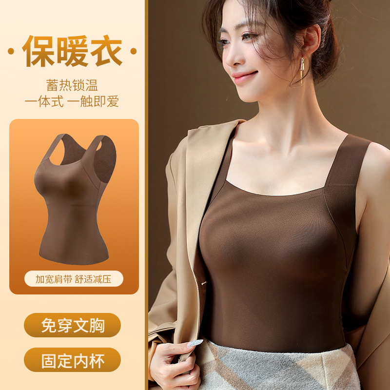 Otoño e invierno Nubes sin costuras Ropa de fondo de piel desnuda Chaleco cálido Taza fija para mujer Ropa de piel de belleza Ropa de otoño Chaleco cálido