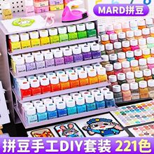 221ɫ���bƴ��+�ռ{ƿ2.6mm�ں϶��a���mardͬɫ���㶹ȫ�׹��b