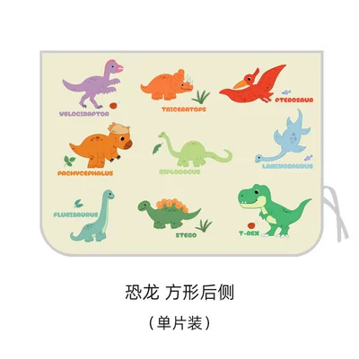 Car Curtain Sunshade Magnetic Car curtains - enlightenment-series-dinosaur-strong-magnetic