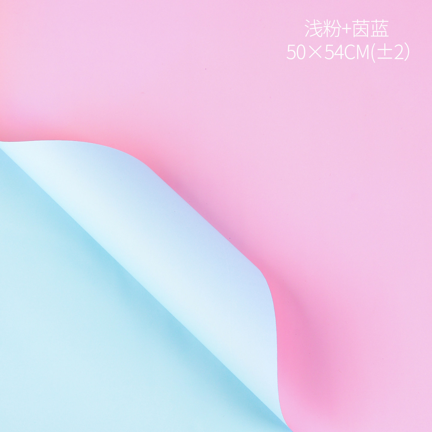 Papel de regalo Ouya de dos colores, papel para envolver flores, papel de embalaje para floristería, papel impermeable para envolver ramos de flores, materiales al por mayor.