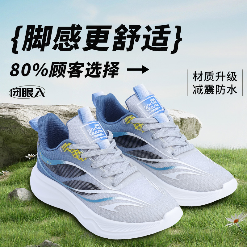 Nuevos zapatos deportivos para hombres, zapatos de malla transpirables de primavera para hombres, zapatos para correr profesionales para jóvenes con absorción de impactos de moda, comercio exterior al por mayor