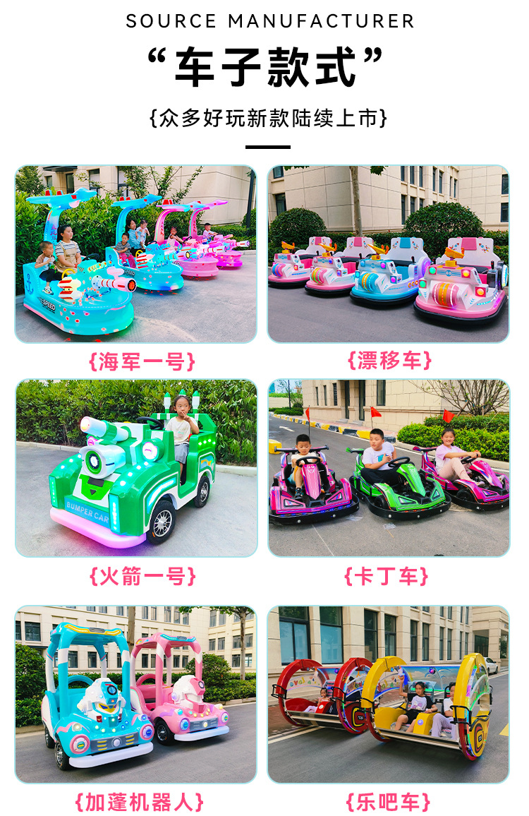 通用车子详情_05