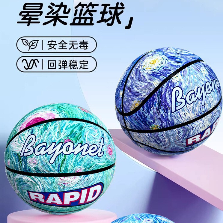 Bayonet Basketball No.7 Adult and Children Wear-resistant Imitation Moisture-absorbing Soft Leather Blue Ball Indoor and Outdoor Cement Floor Air Supply Needle Bayonet Basketball No.7 Adult and Children Wear-resistant Imitation Moisture-absorbing Soft Leather Blue Ball Indoor and Outdoor Cement Floor Air Supply Needle