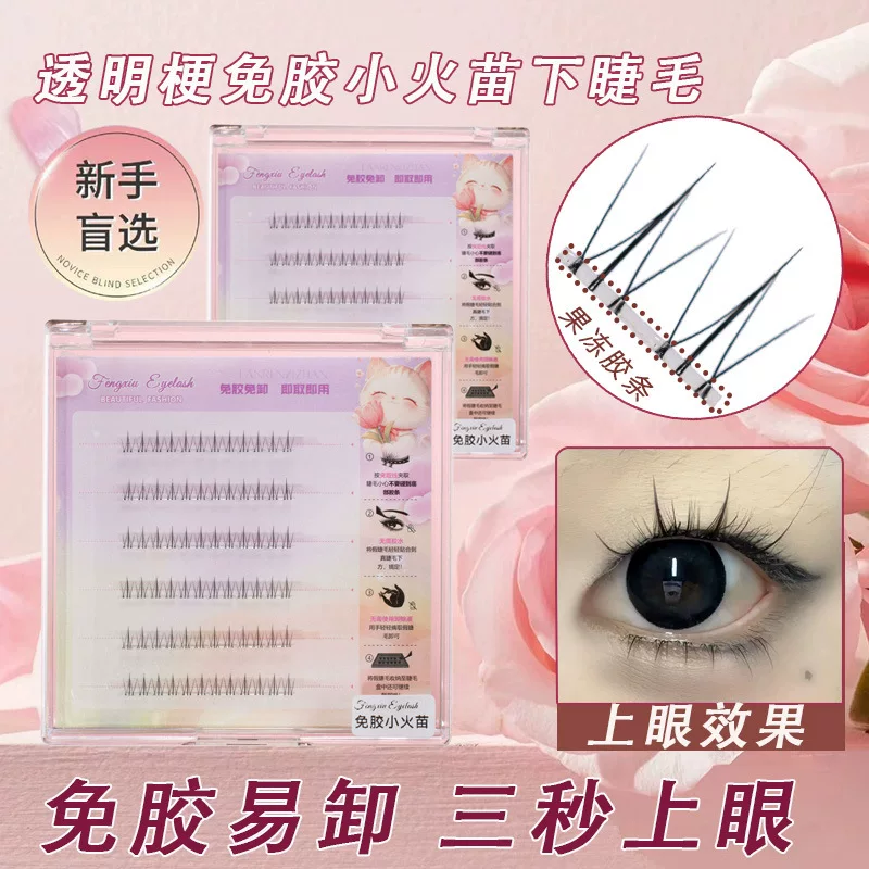 Self-adhesive transparent false eyelashes for eyelashes