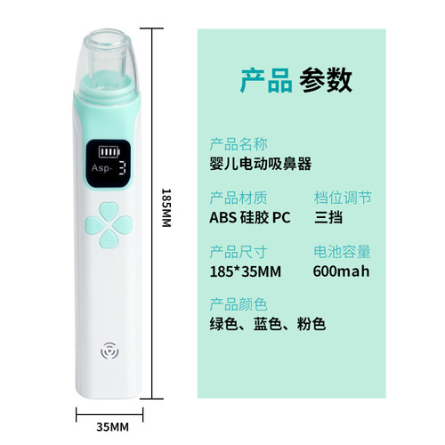Baby nasal aspirator, children's nasal cavity cleaning instrument, electric charging nasal suction device, baby and toddler nasal congestion cleaner