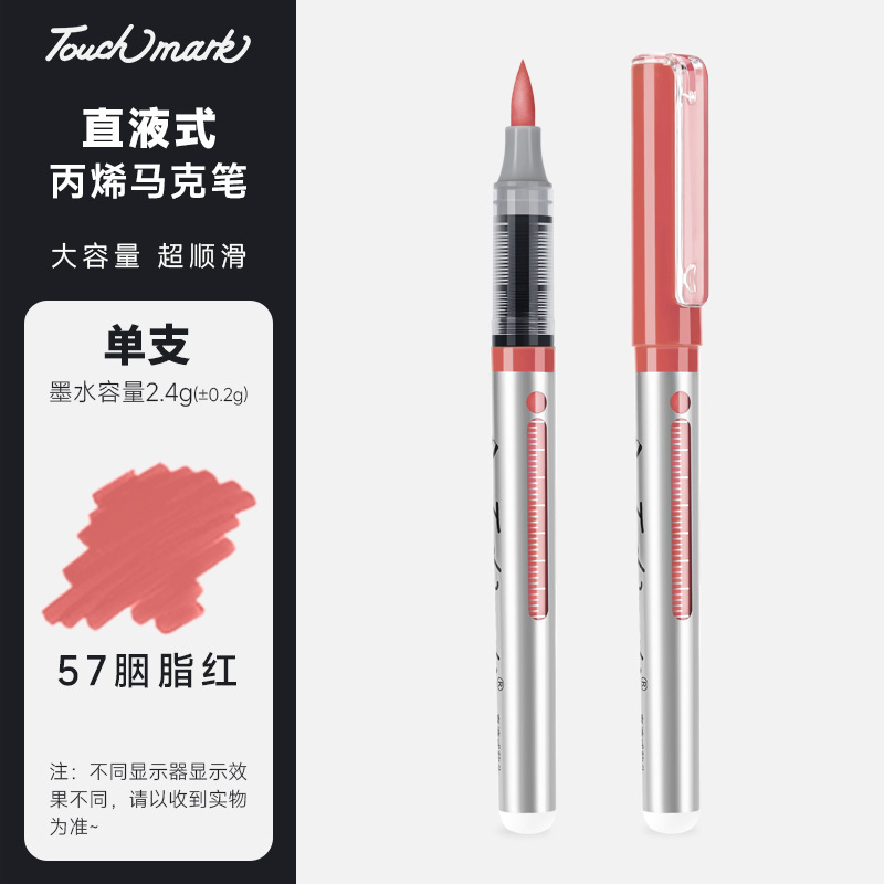 Seleccione estrictamente un marcador de cabeza suave de 80 colores de un solo color a granel de un solo cabezal Touchmark de acrílico líquido directo