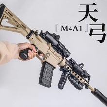 天弓电动连发M4A1电动单发连发玩具枪软弹m416双模式男孩软弹枪