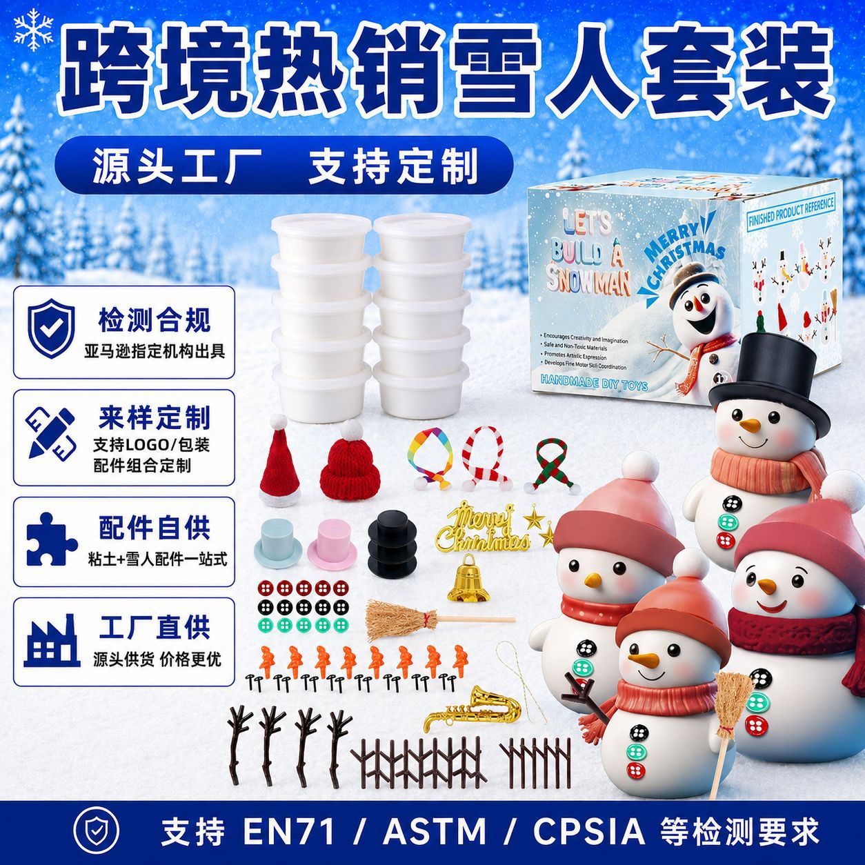 12 piezas de artesanía navideña kits de bricolaje para niños decoración de muñeco de nieve creativa arcilla seca al aire ultraligera regalo de vacaciones