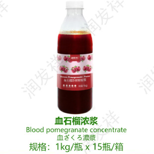 �F؛ƿ�b ���Ѫʯ��ԭ�{1kg�����rե�ǝ�s�̲���֭�Ʒԭ��