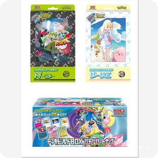 ���� PTCG �հ����� ���� sv9 �ղ؃ԶY�� ���� N ���B��