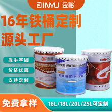 ���S����ֱ�N�T��Ͱ�w20���FͰ�w18���Ƞ����z��ˮ�����R���F�w