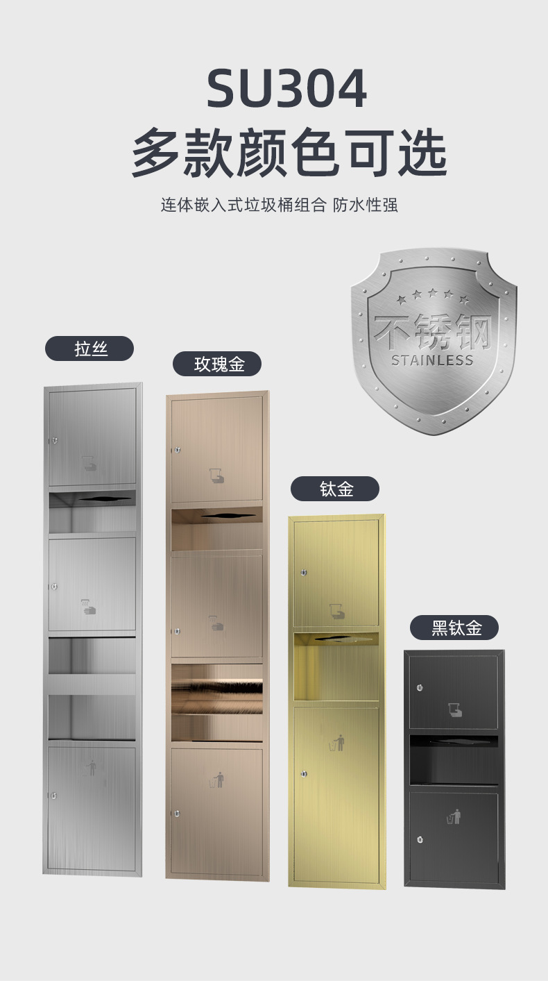 商场酒店卫生间纸巾盒