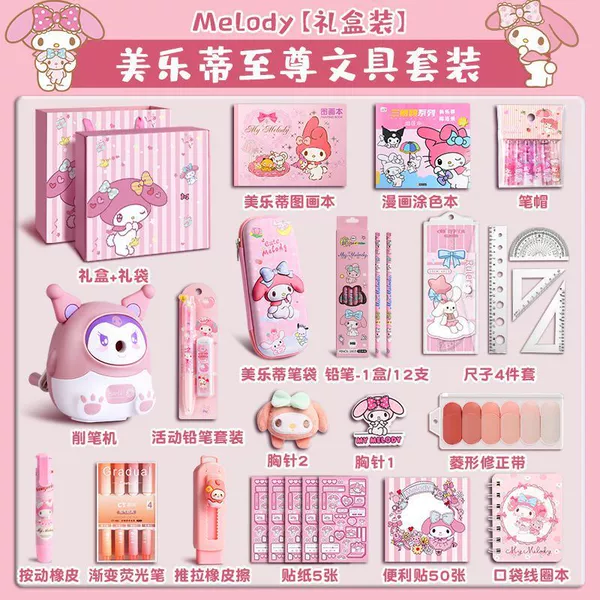 Melody/Supreme Stationery Set
