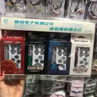 Chi Yi пять головок смешанного цвета лазерный свет инфракрасный лазерный указатель лазерный свет с разными цветами