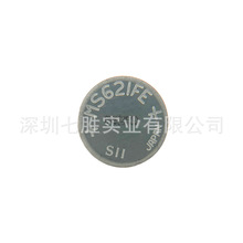 ����SIIԭ�b��ƷMS621FE�o�_��늳ؿɳ�늕r�RICӛ䛃x3V ��ֱ��